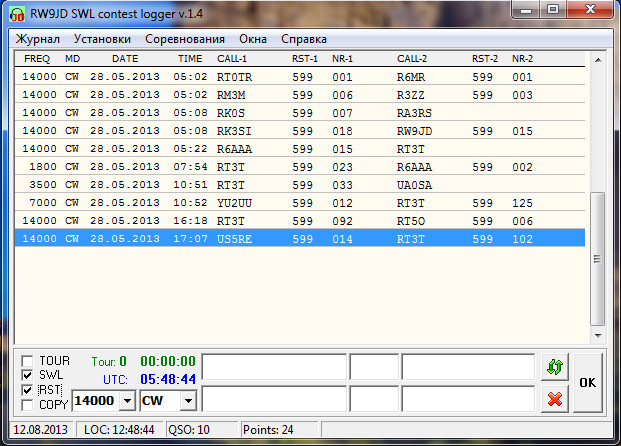 SWL contest logger v.1.4 by RW9JD